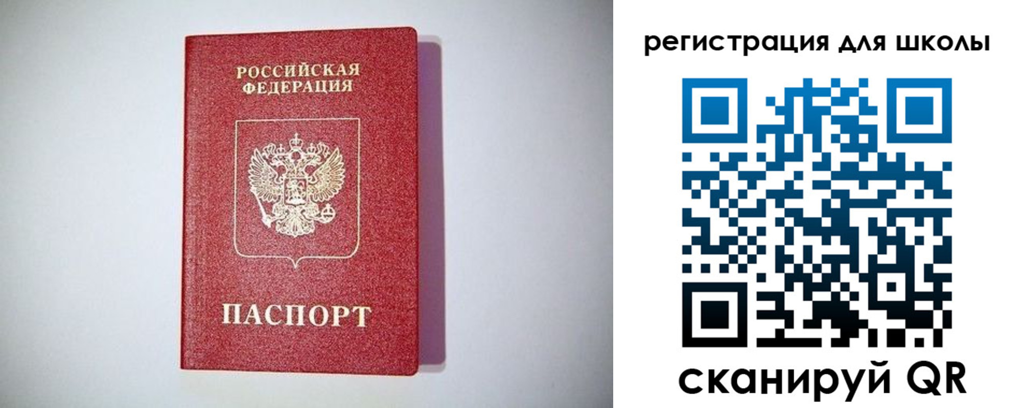 регистрация в Кашире