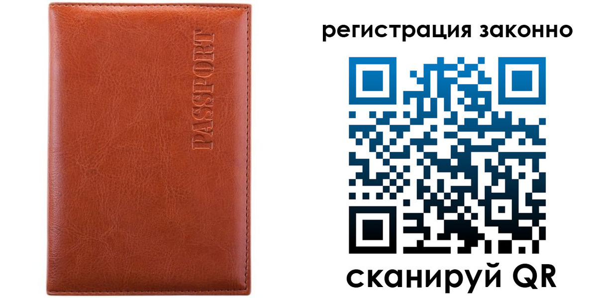 прописка для военкомата в Кашире