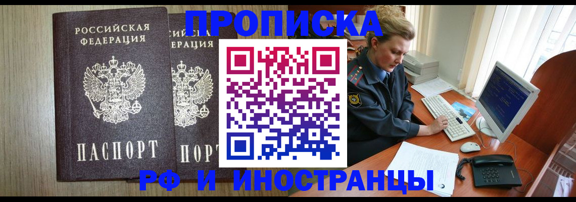 регистрация для школы в Кашире