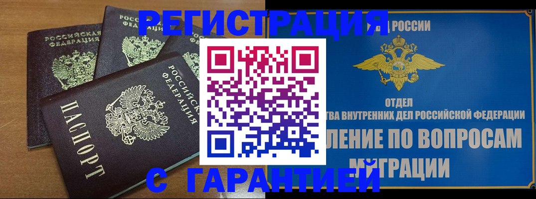 форма 3 в Кашире